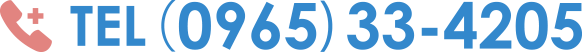 TEL 0965-33-4205